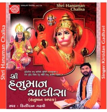 Kirtidan Gadhavi - Shri Hanuman Chalisa