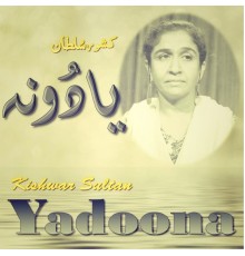 Kishwar Sultan - Yadoona