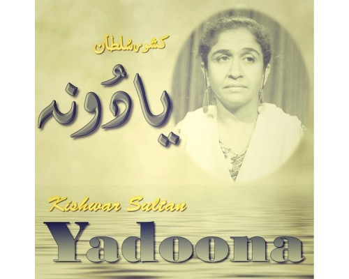 Kishwar Sultan - Yadoona