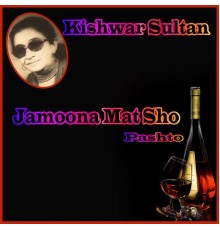 Kishwar Sultan - Jamoona Mat Sho