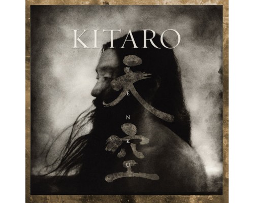 Kitaro - Tenku (Remastered)