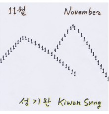 Kiwan Sung - November