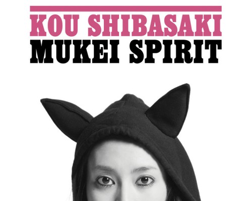 Ko Shibasaki - Mukei Spirit