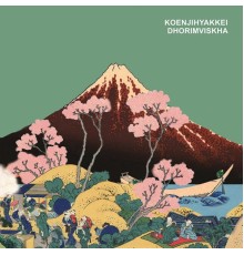 Koenjihyakkei - Dhorimviskha