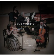 Koichi Yasui, Yoko Takatsuji and Sotaro Yasui - Klaviertrio-Abend