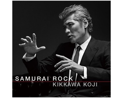 Koji Kikkawa - SAMURAI ROCK