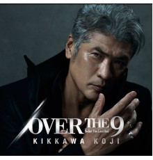 Koji Kikkawa - OVER THE 9