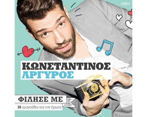 Konstantinos Argiros - Filise Me