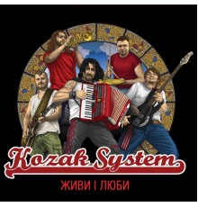 Kozak System - Живи і люби