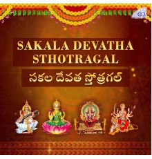 Krishna Theja - Sakala Devatha Sthotragal