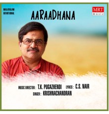 Krishnachandran - Aaraadhana