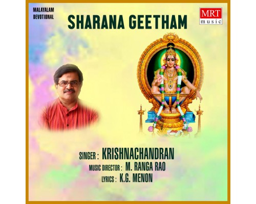 Krishnachandran - Sharana Geetham