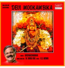 Krishnachandran - Devi Mookambika