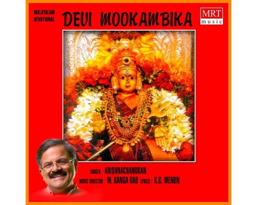 Krishnachandran - Devi Mookambika