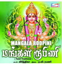 Krithika - Mangala Roopini