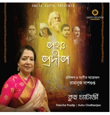 Kuhu Chattaerjee - Pancha Pradip