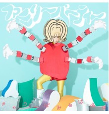 Kyary Pamyu Pamyu - Family Party