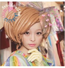 Kyary Pamyu Pamyu - CANDY CANDY