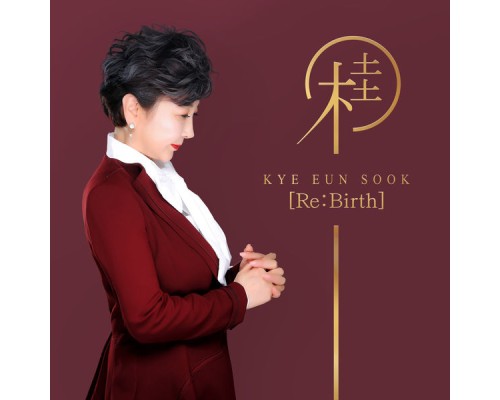 Kye Eun Sook - Re:Birth