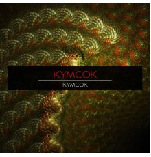 Kymcok - Kymcok (Original Mix)