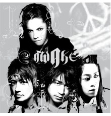 L'Arc-en-Ciel - AWAKE