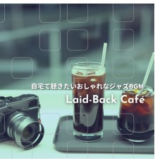 Laid-Back Café, Rina Yamamoto - 自宅で聴きたいおしゃれなジャズbgm