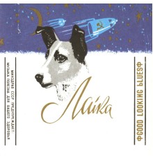 Laika - Good Looking Blues