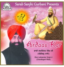 Lakhwinder Singh - Ardaas Kar