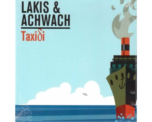 Lakis & Achwach - Lakis & Achwach: Taxidi