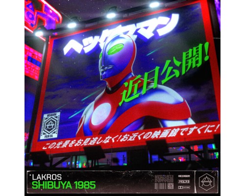 Lakros - Shibuya 1985