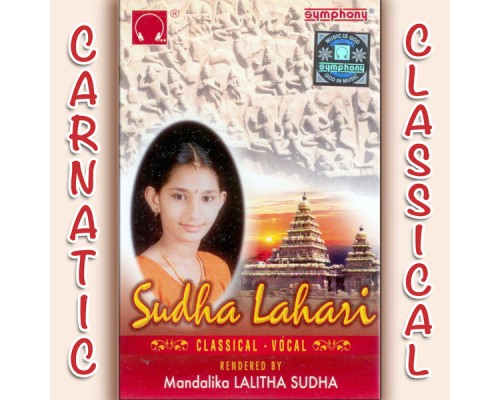 Lalitha Sudha - Sudha Lahari