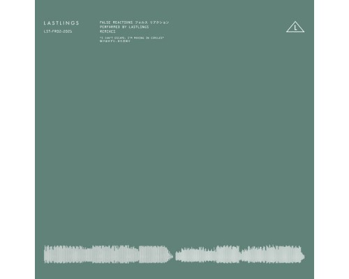 Lastlings - False Reactions (Remixes)