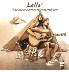 Latte - เพลงรสขมผสมความหวานและการเดินทาง