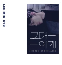 Lee Min Gyu - To You