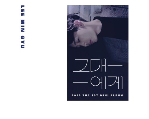 Lee Min Gyu - To You