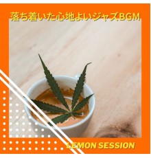 Lemon Session, Ikuko Yasuda - 落ち着いた心地よいジャズbgm