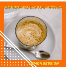 Lemon Session, Ikuko Yasuda - 朝の時間を心地よく過ごすおしゃれなbgm