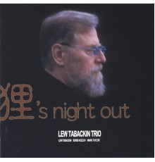 Lew Tabackin Trio - Tanuki's Night Out