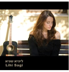 Lihi Sagi - Lihi Sagi