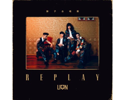 Lion - Replay