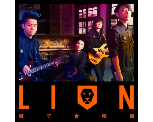 Lion - Lion