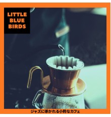 Little Blue Birds - ジャズに導かれる小粋なカフェ