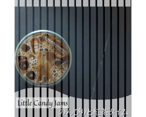 Little Candy Jams - のんびりと紅茶タイム