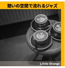 Little Orange - 憩いの空間で流れるジャズ