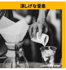 Little Orange - 涼しげな音楽