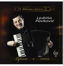 Ljubisa Pavkovic - Zapisano u vremenu