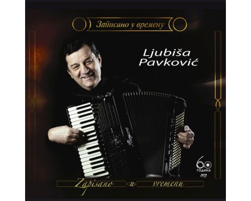 Ljubisa Pavkovic - Zapisano u vremenu