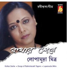 Lopamudra Mitra - Kothar Seshe