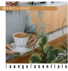 Lounge Essentials, Masakazu Oshii - 静かなジャズbgm