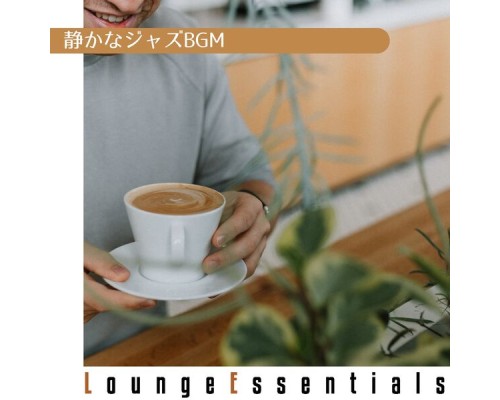 Lounge Essentials, Masakazu Oshii - 静かなジャズbgm